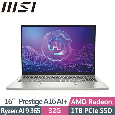 MSI Prestige A16 AI+
